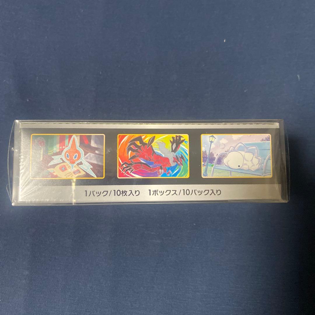 ポケモンカードゲーム シャイニースターV シュリンク付き