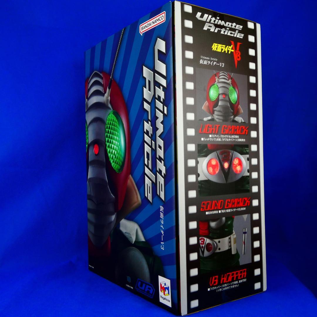仮面ライダーV３★仮面ライダーV３生誕５０周年★４０ｃｍ巨大フィギュア★バンダイ