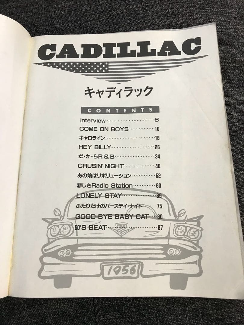 CADILLAC バンドスコア