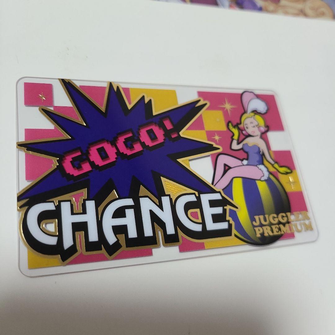 ジャグラープレミアムカード ゴーゴージャグラー シークレット