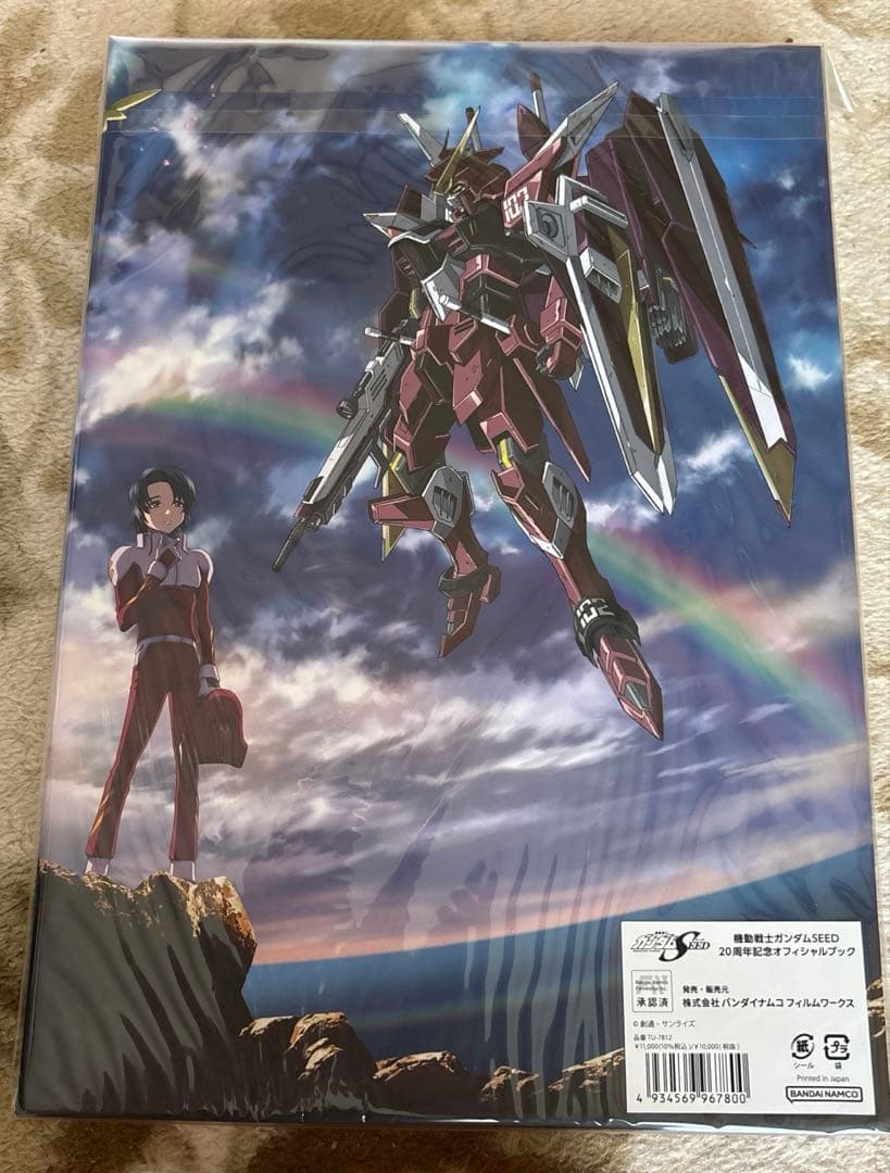 【新品】機動戦士ガンダムSEED20周年記念オフィシャルブック