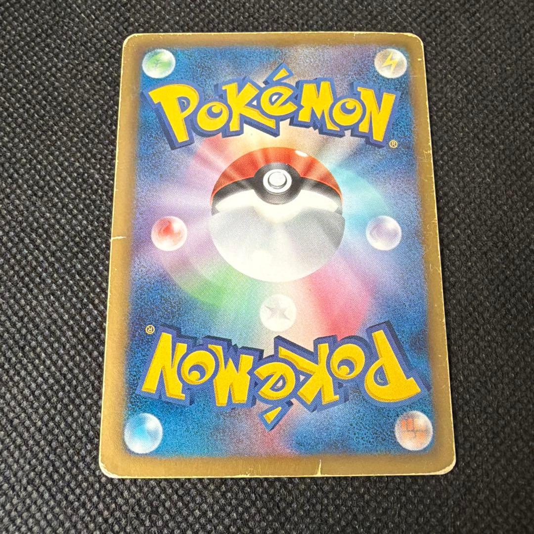 ポケモンカード　レシラム　SR SC シャイニーコレクション　022/020