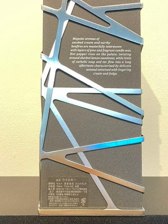 【未開栓】アードベッグ 25年 2020 リリース 数量限定プレミアムウィスキー