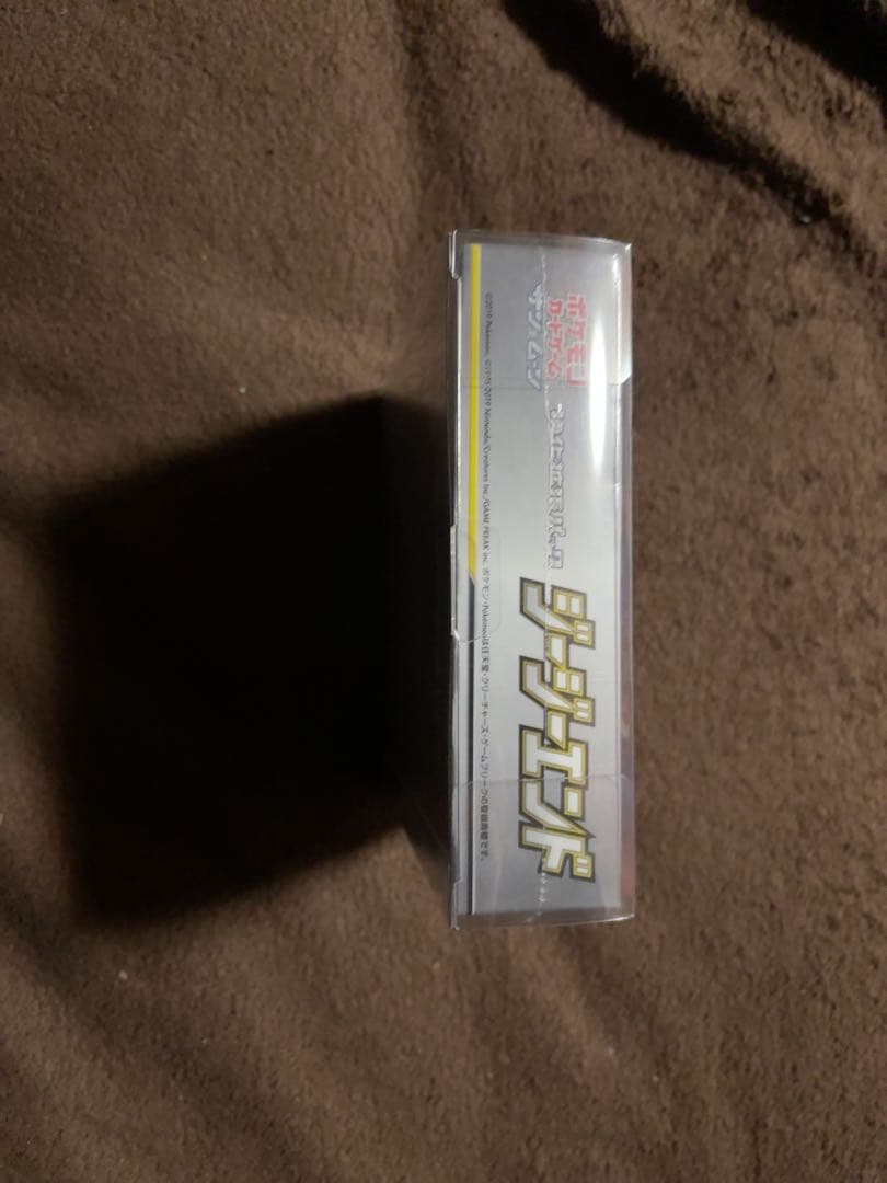 Y*)様 ポケモンカードゲーム ジージーエンド 未開封