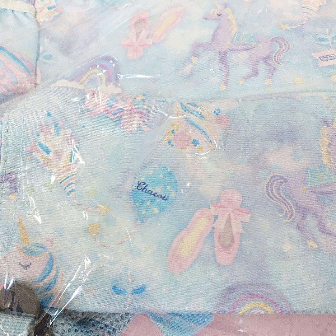 【新品未開封】チャコット リュック ユニコーン