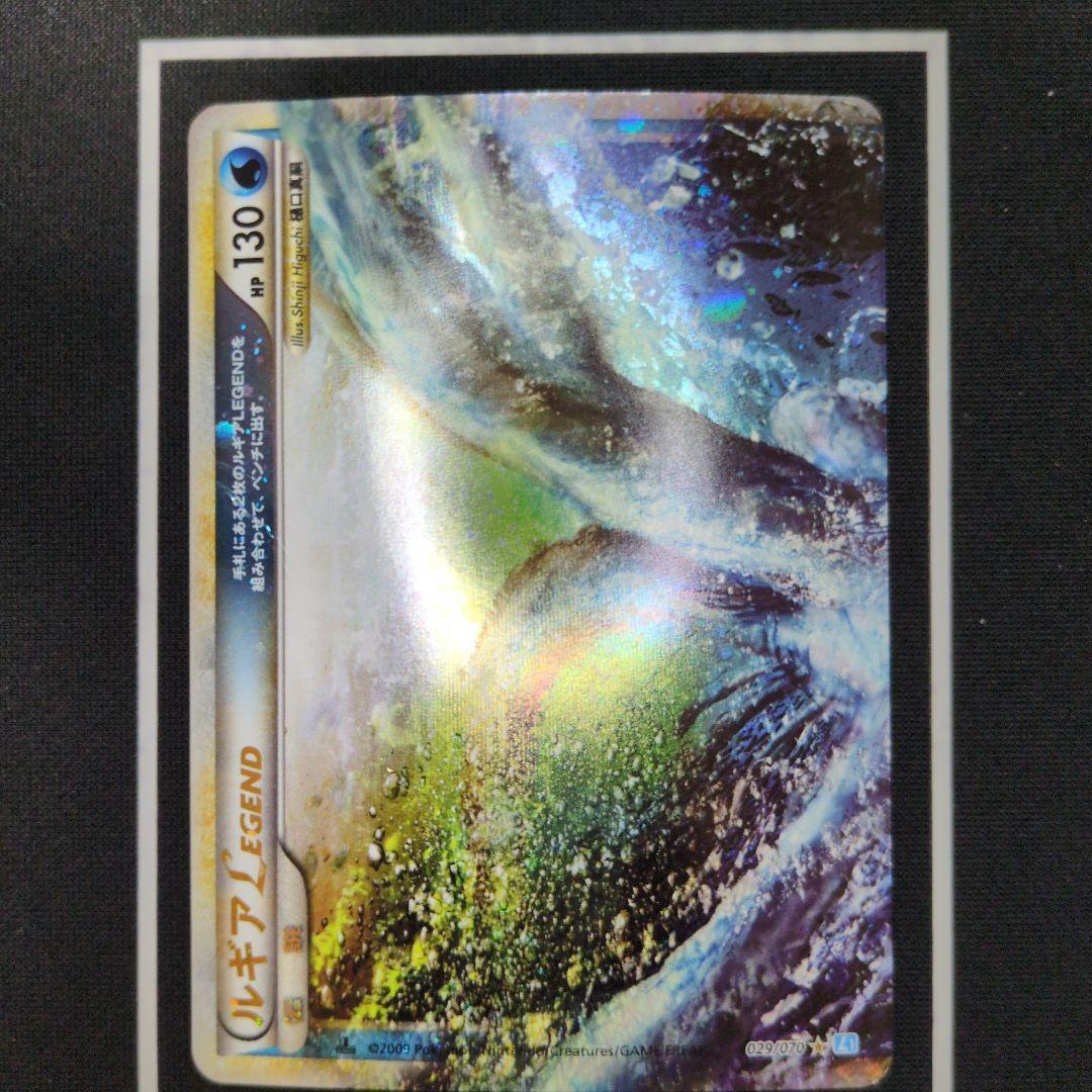 ルギアLegend1ED ルギア旧裏　まとめ売り