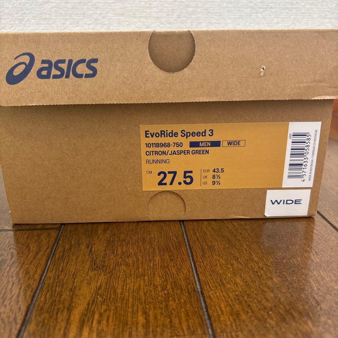 スパイク・シューズ asics evoridespeed3 WIDE 27.5