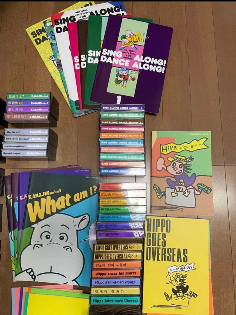 ヒッポファミリークラブ　カセット64個&テキスト30冊セット