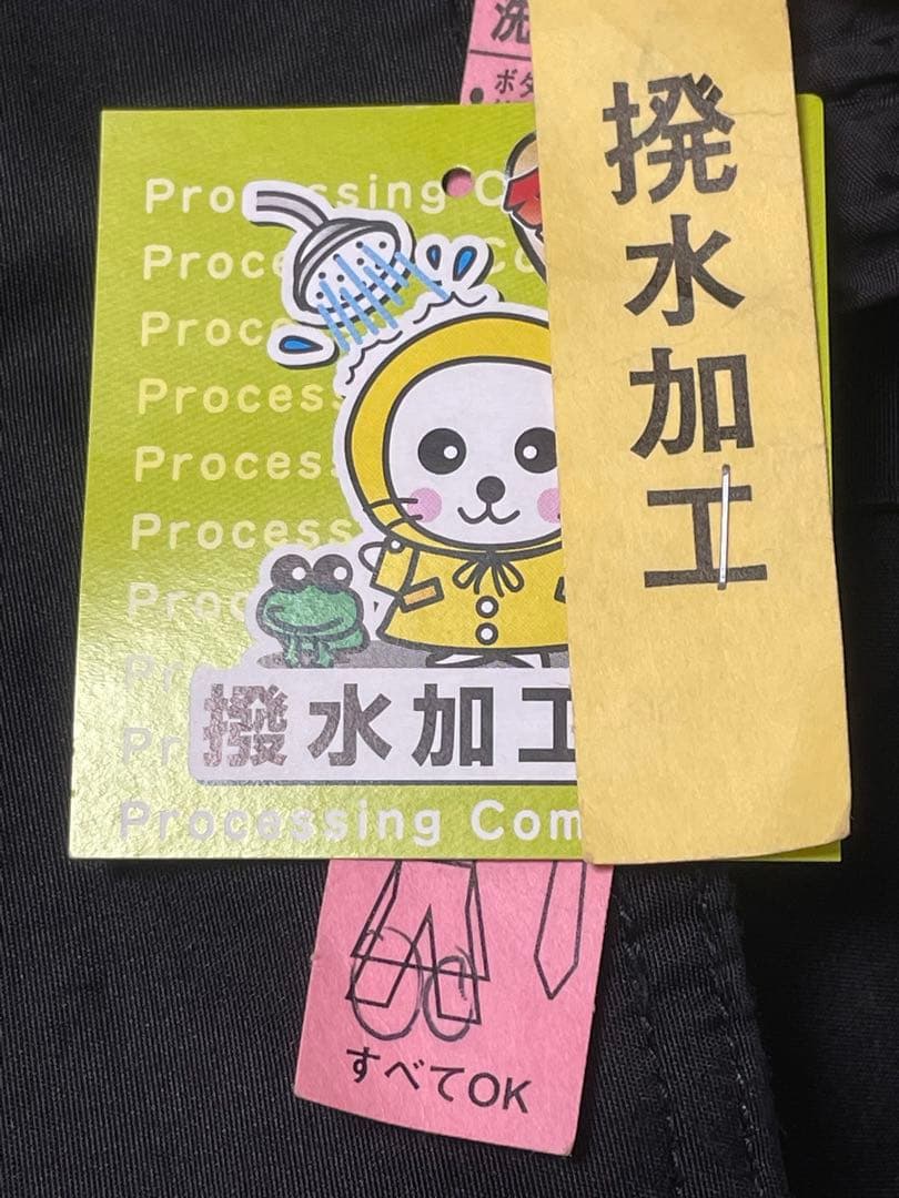 FABLICE iHEAT スキーウェア メンズ