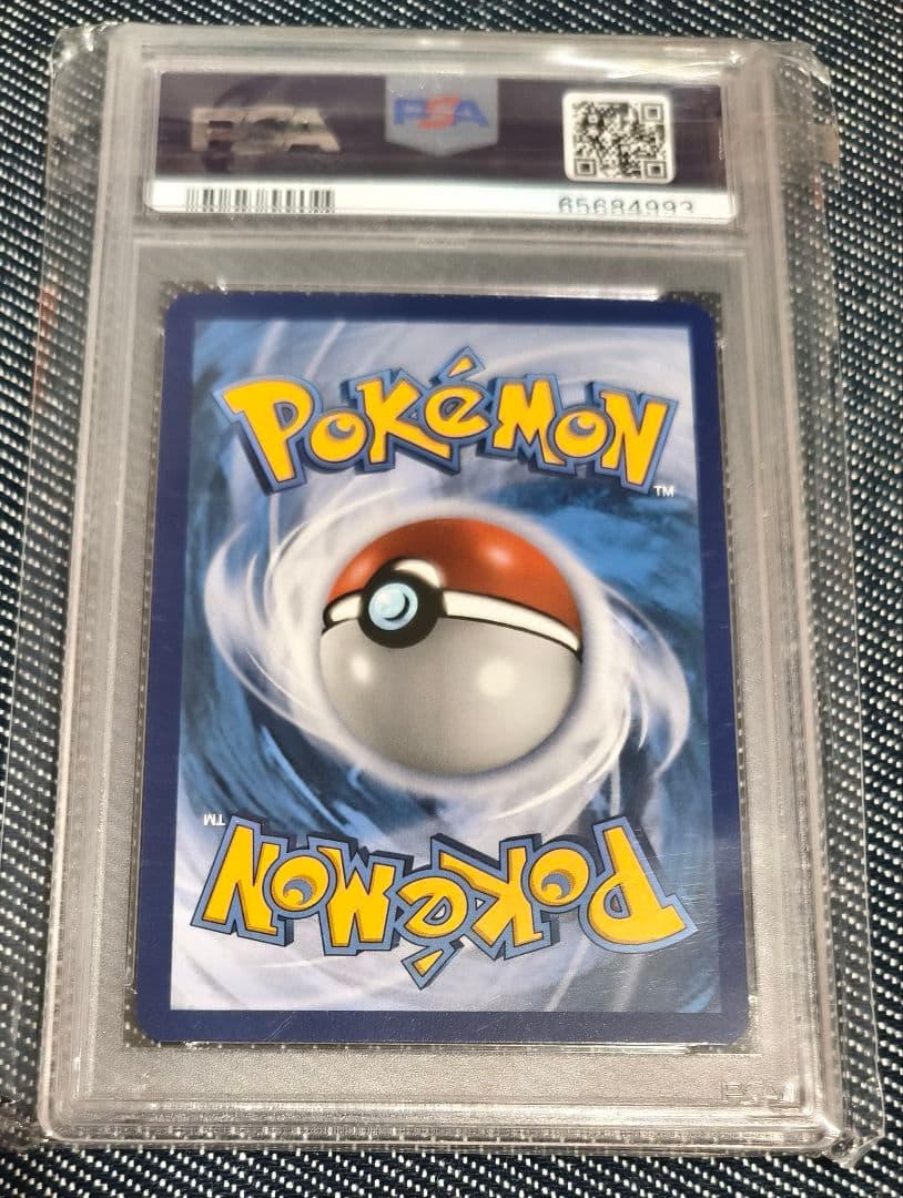 psa10 ミュウvmax sa 英語版 海外版 269/264