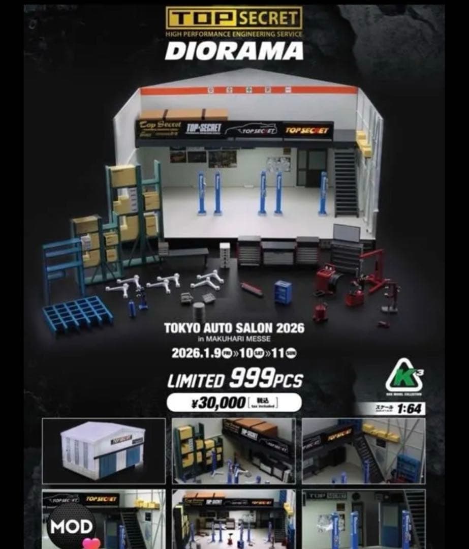 東京オートサロン2026 TOPSECRET DIORAMA ジオラマセット