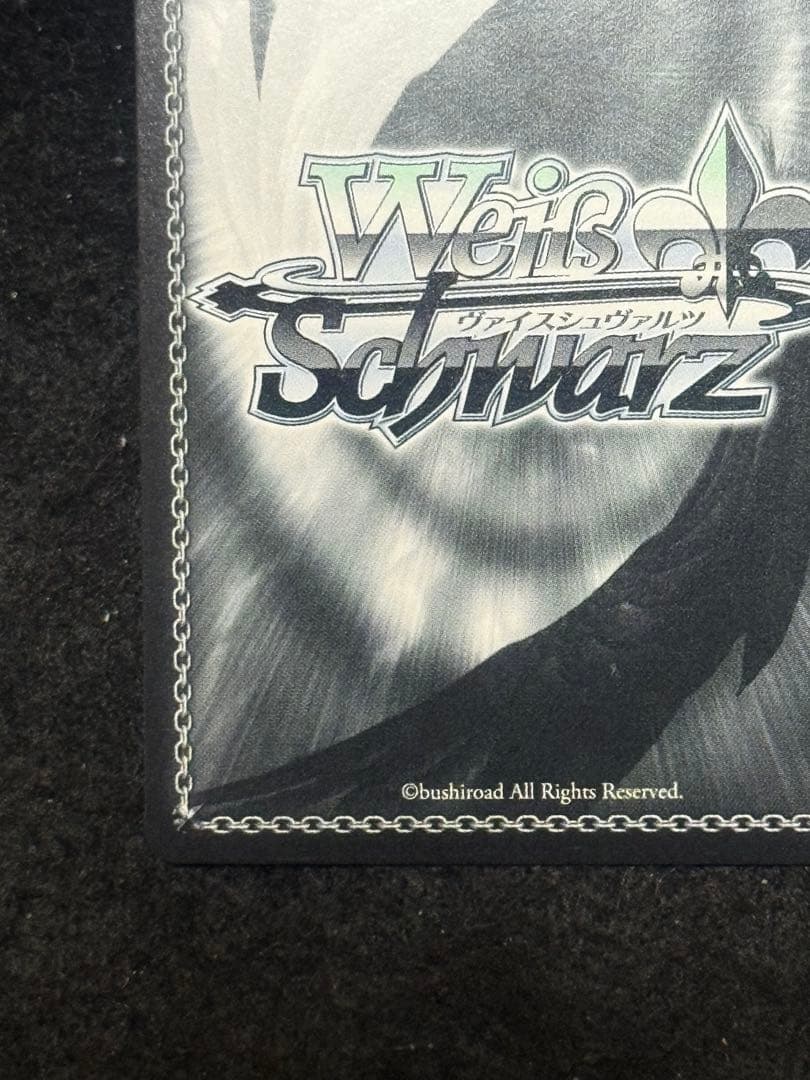 【マグネットローダー付き】 フィナーレ　ノワール　SP