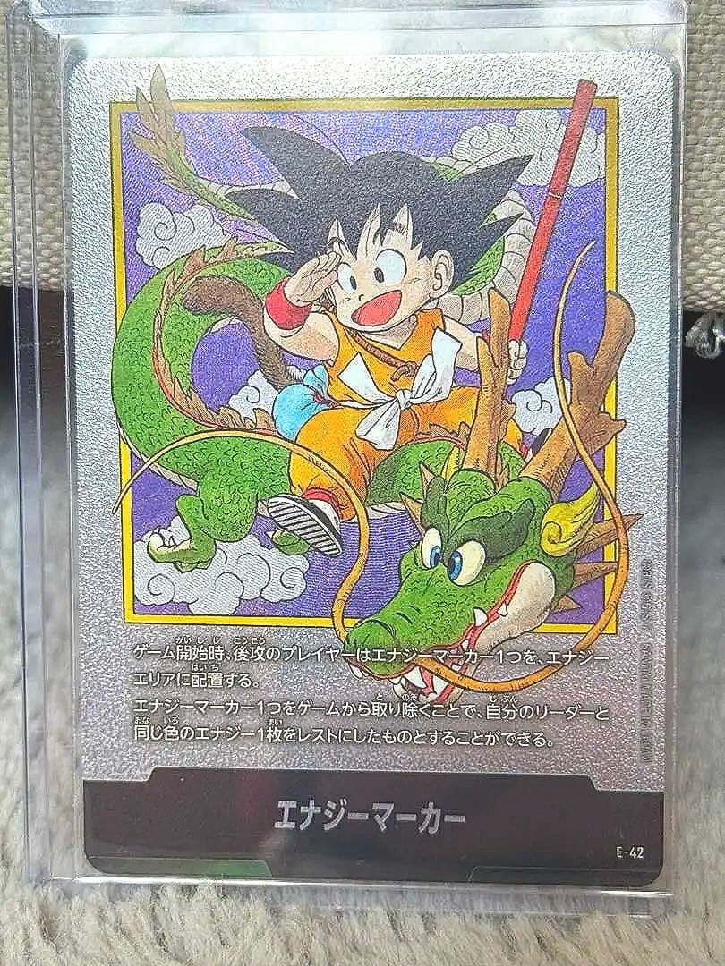 ドラゴンボール　フュージョンワールド psa10狙えます　セット売り＋おまけ