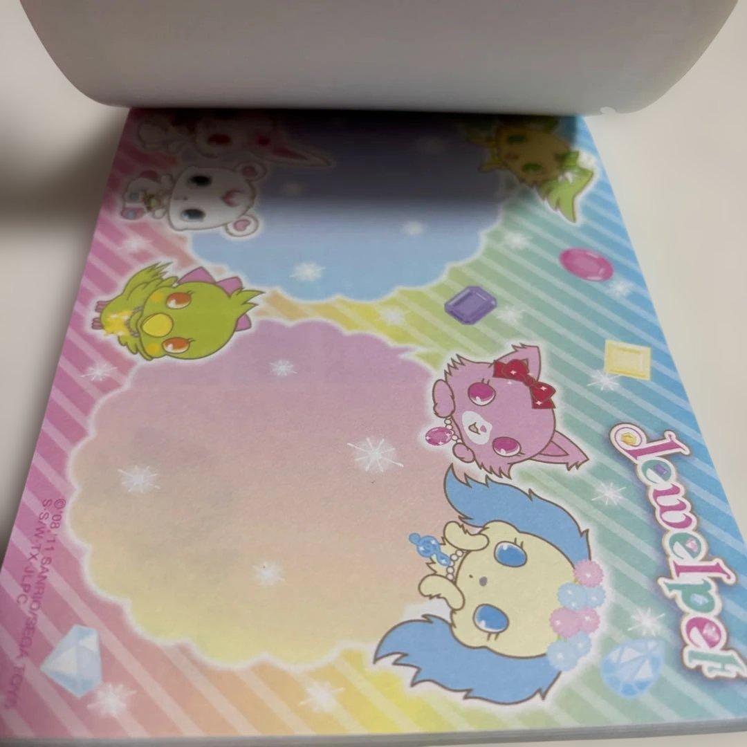 サンリオ Jewelpet ジュエルペット メモ帳 遊べる楽しいメモ 平成レトロ