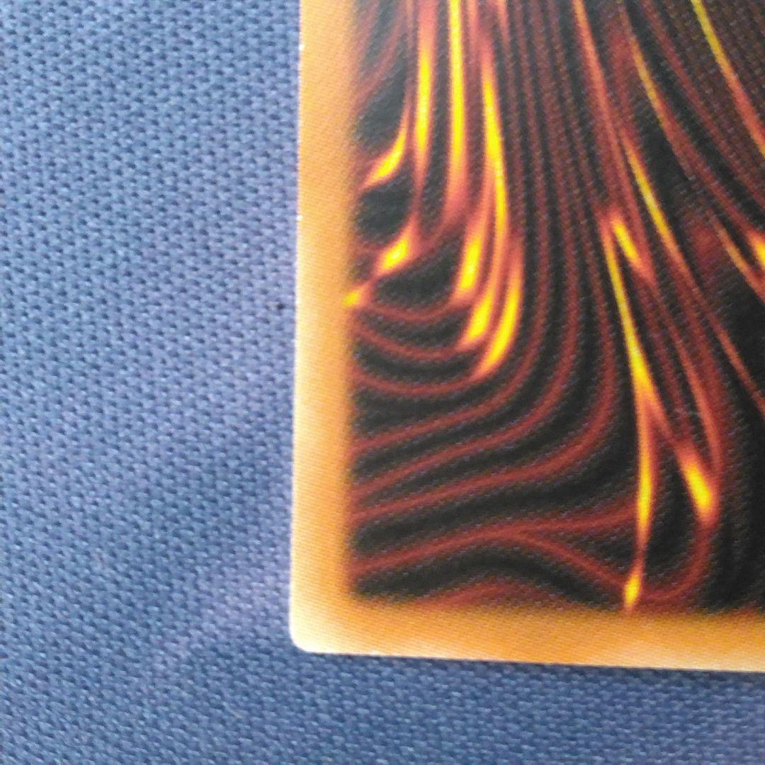 遊戯王　聖なるバリア　ミラーフォース　旧　アジア　ウルトラ　mrd