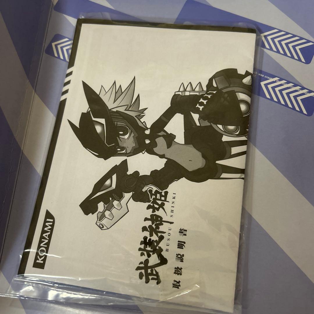 【即購入ok!!】武装神姫 ガブリーヌ アクションフィギュア 新品未使用