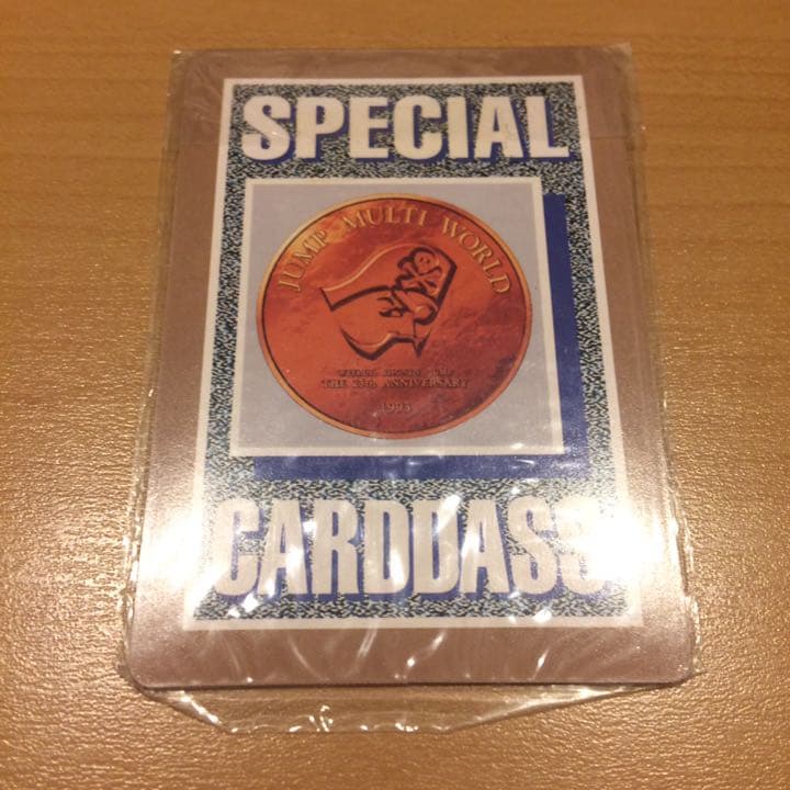 未開封　週刊少年ジャンプ ジャンプマルチワールド カードダス