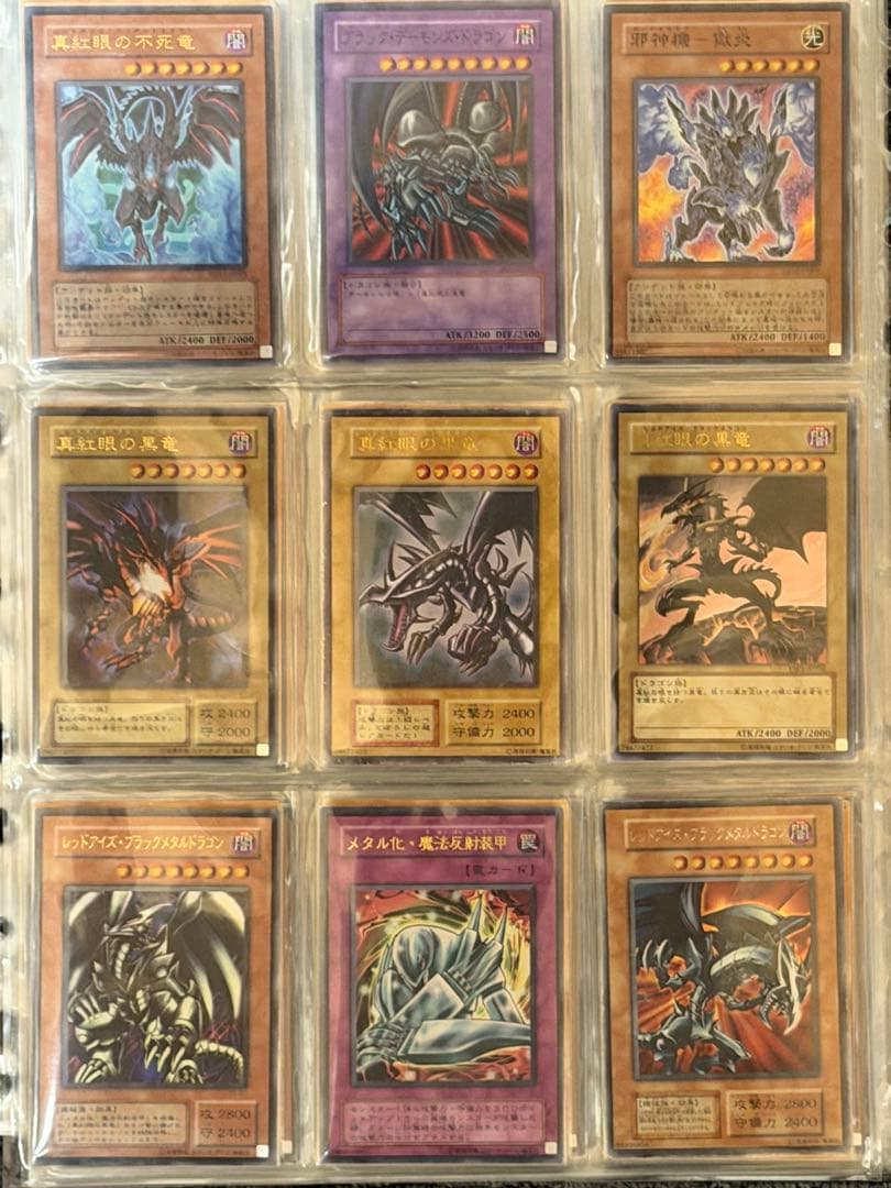 し*ろ様 【準美品〜極美品】遊戯王　引退品　まとめ売り