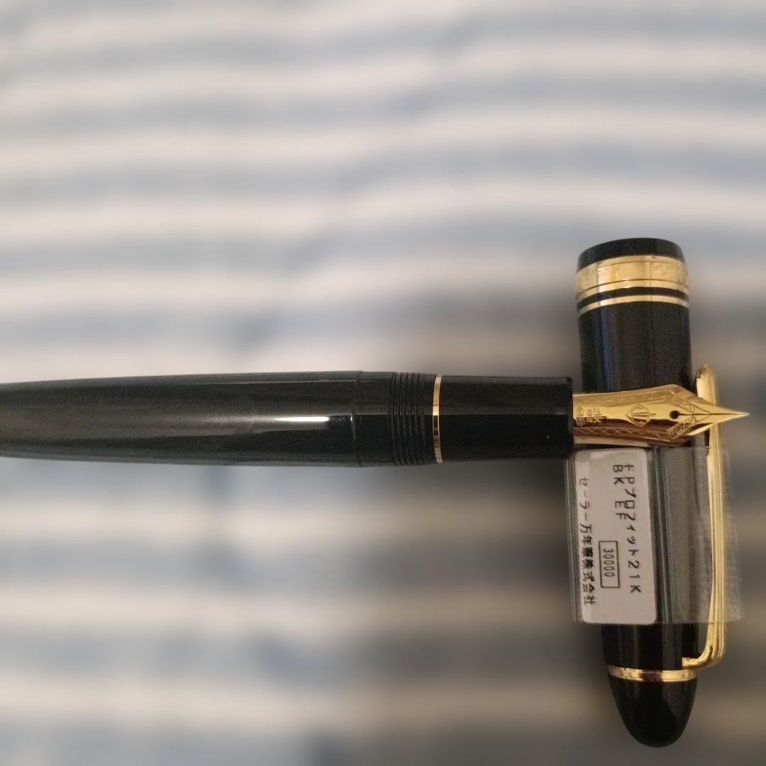 セーラー プロフィット21K 万年筆 未使用　EF