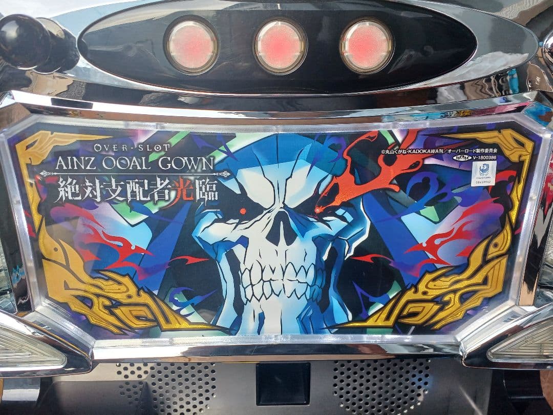 【送料無料】OVER‐SLOT「AINZ OOAL GOWN絶対支配者光臨」実機