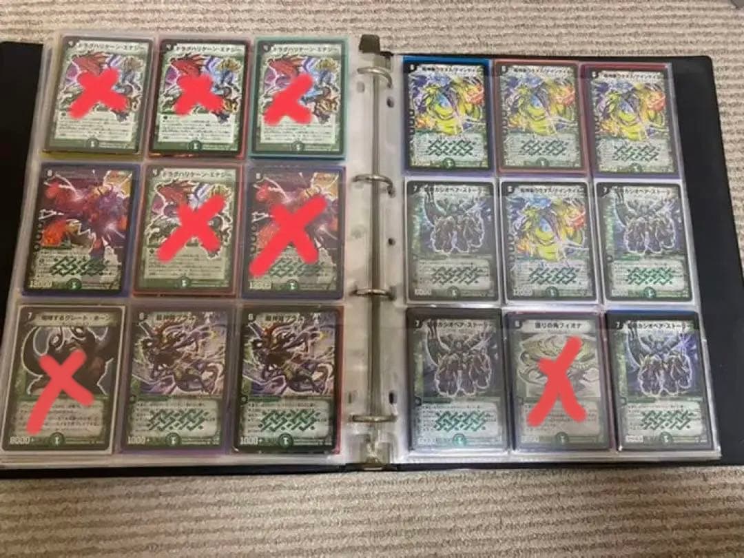 デュエルマスターズ 自然属性