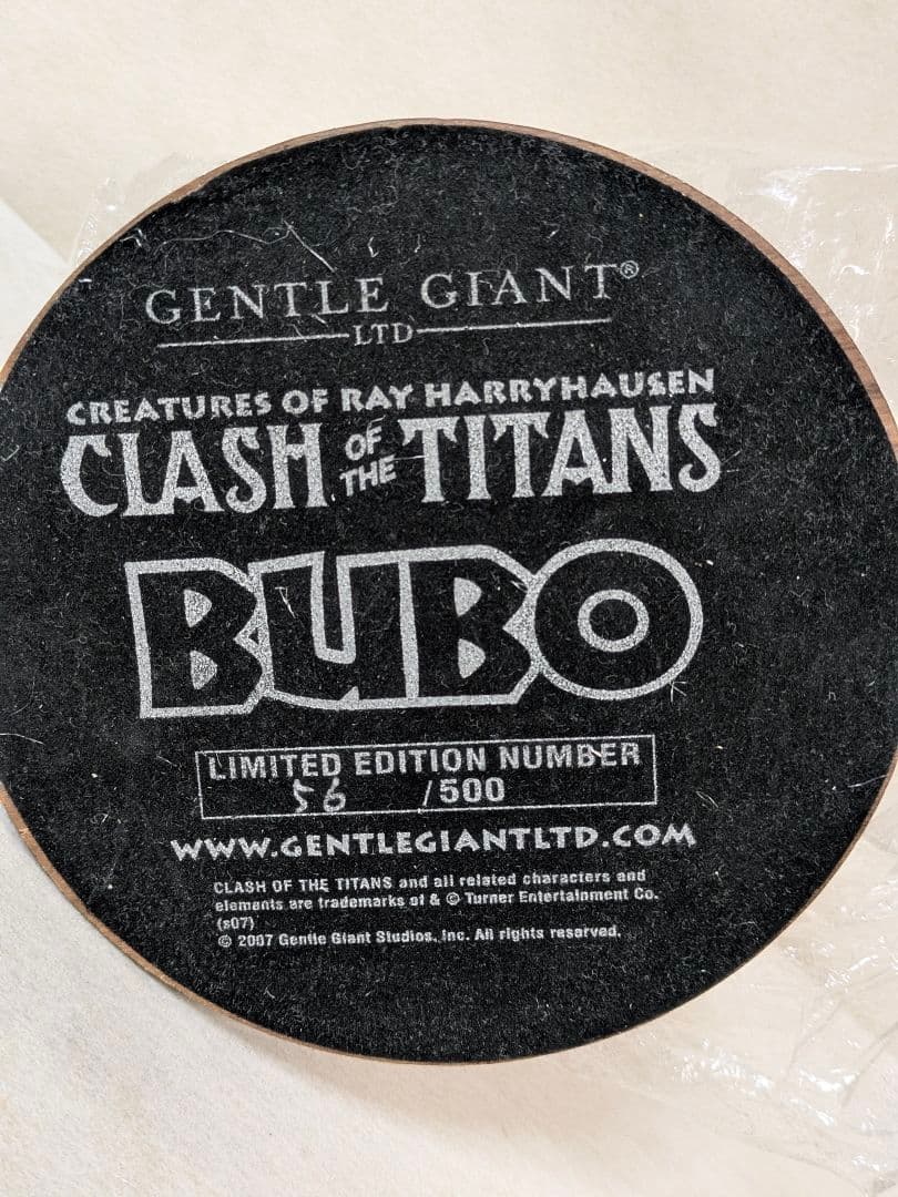 ジェントルジャイアント 映画タイタンの戦い ブーボー /限定版スタチュー