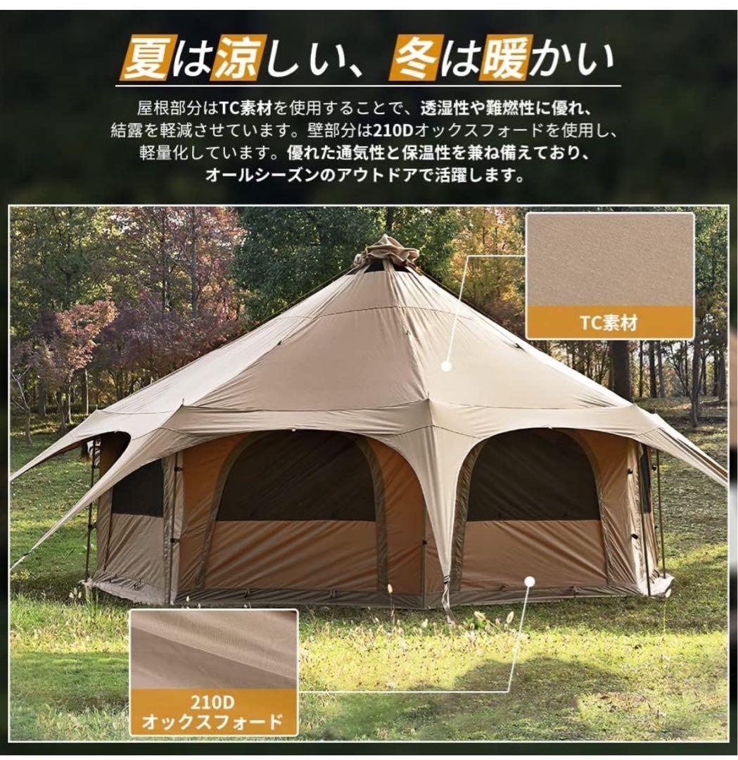 まみい　TOMOUNT キャンプテント ファミリー用　収納バッグ付