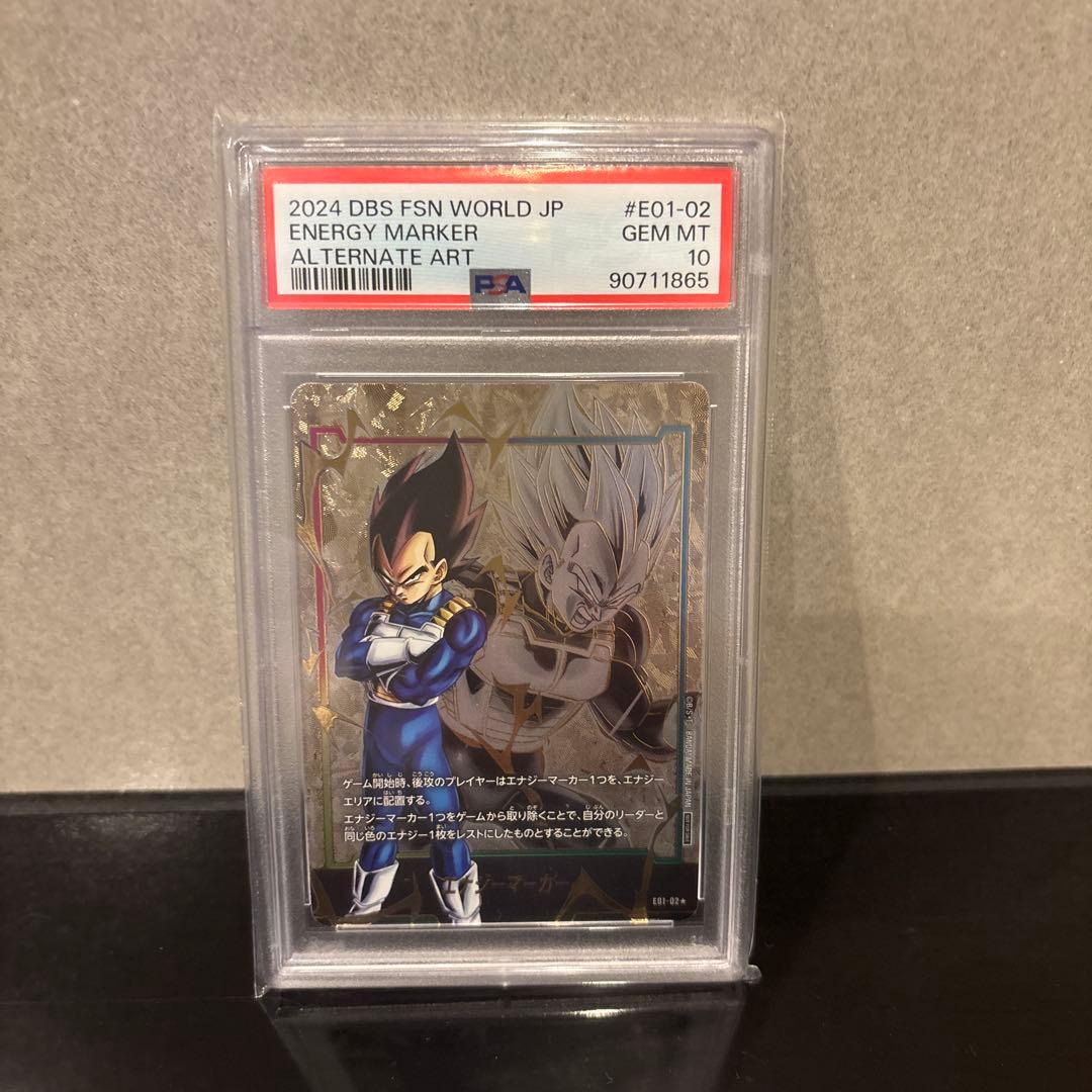 【PSA10】ベジータ エナジーマーカー E01-02★ PR フュージョン
