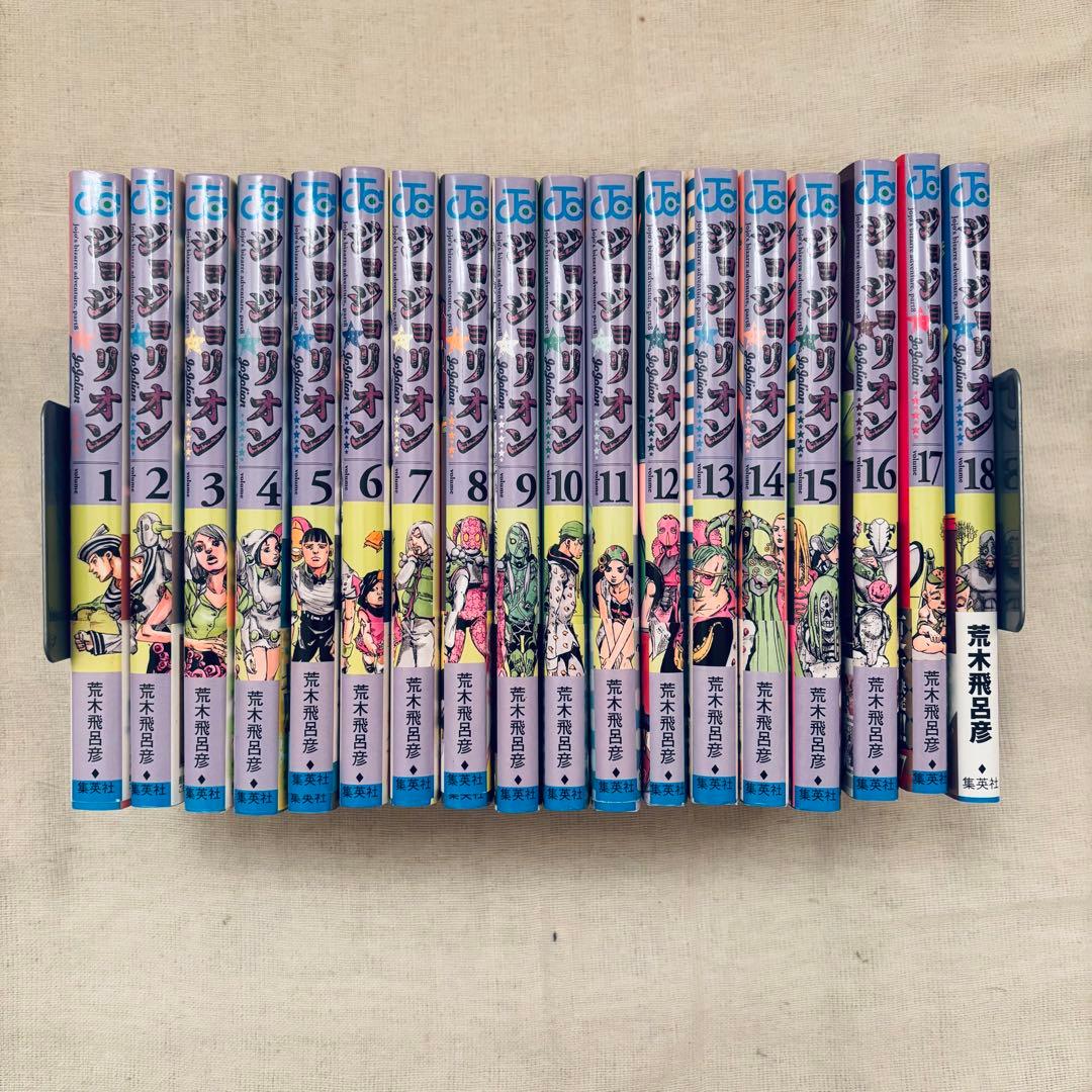 ジョジョの奇妙な冒険1〜7部全巻 + 8部1〜18巻 + 岸辺露伴は動かない2巻