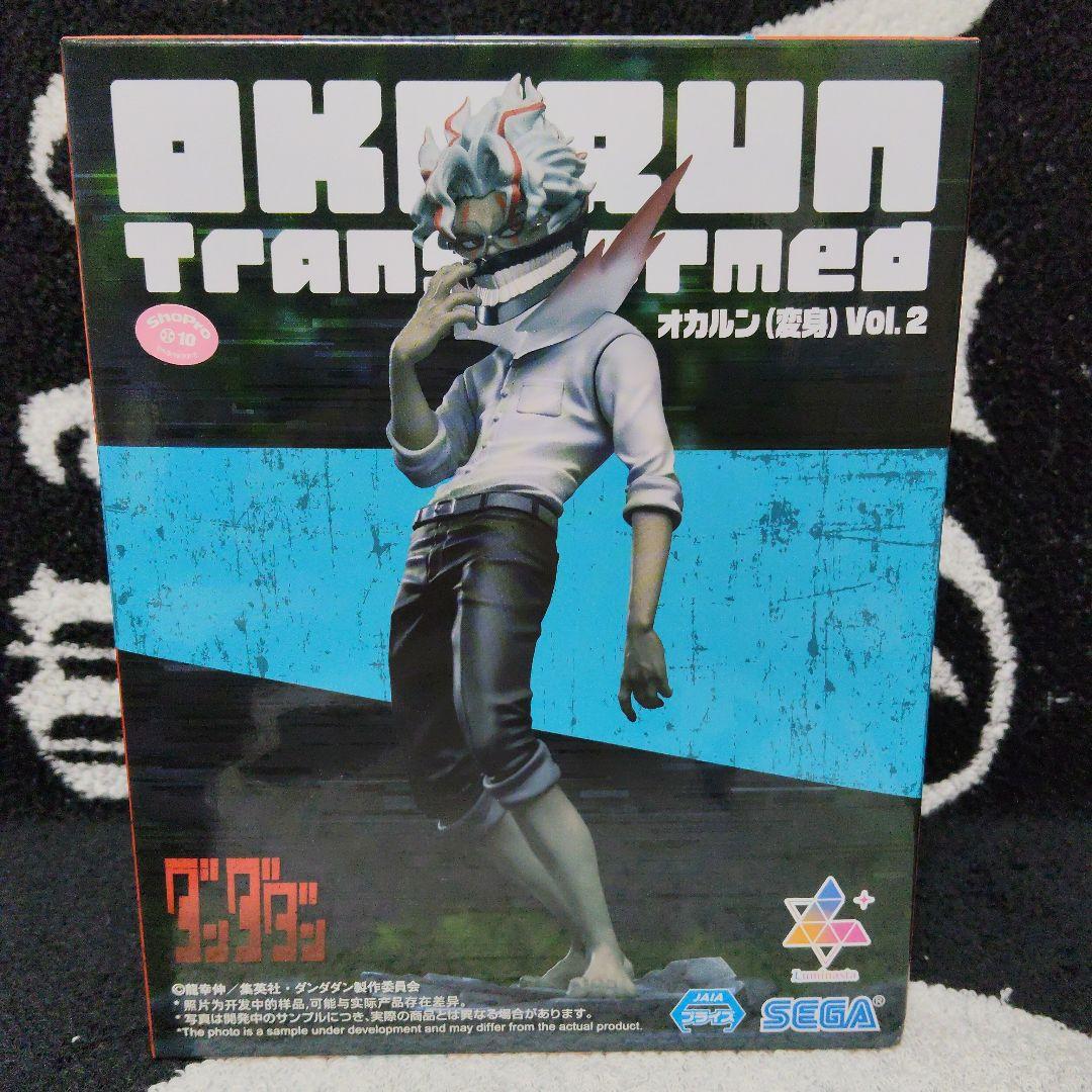 【計12個】ダンダダン オカルン変身ver. フィギュア grandista 他