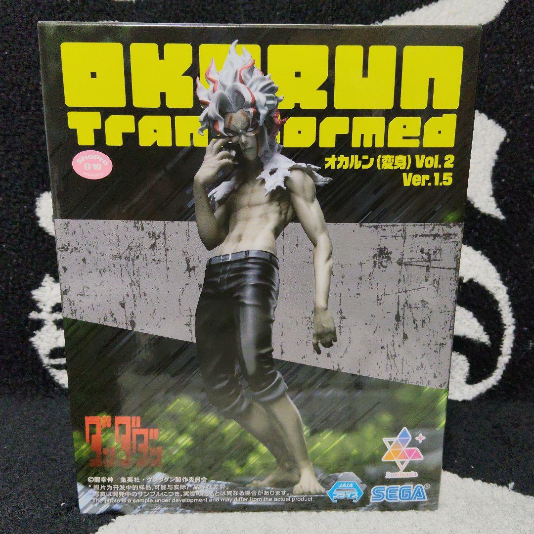 【計12個】ダンダダン オカルン変身ver. フィギュア grandista 他