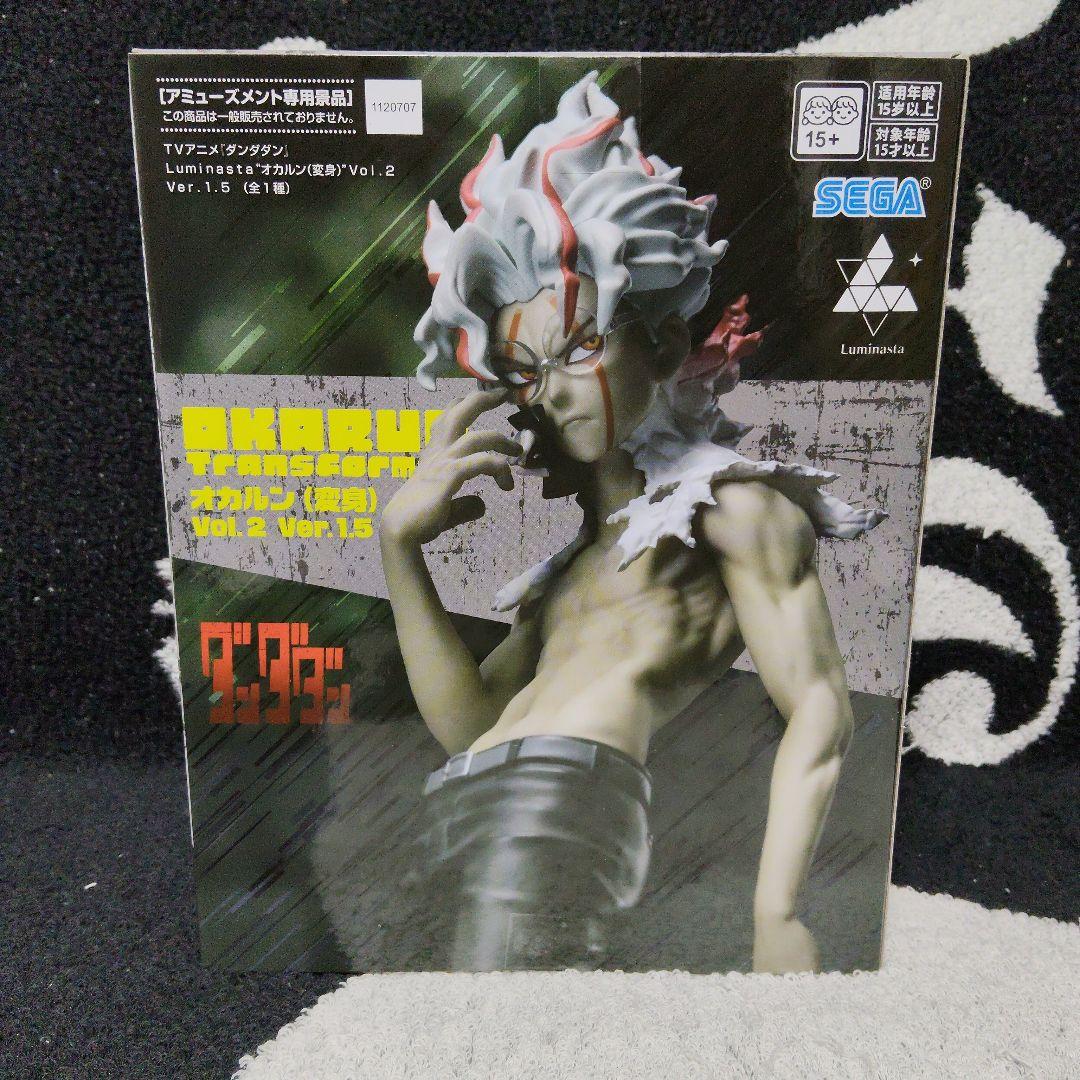 【計12個】ダンダダン オカルン変身ver. フィギュア grandista 他