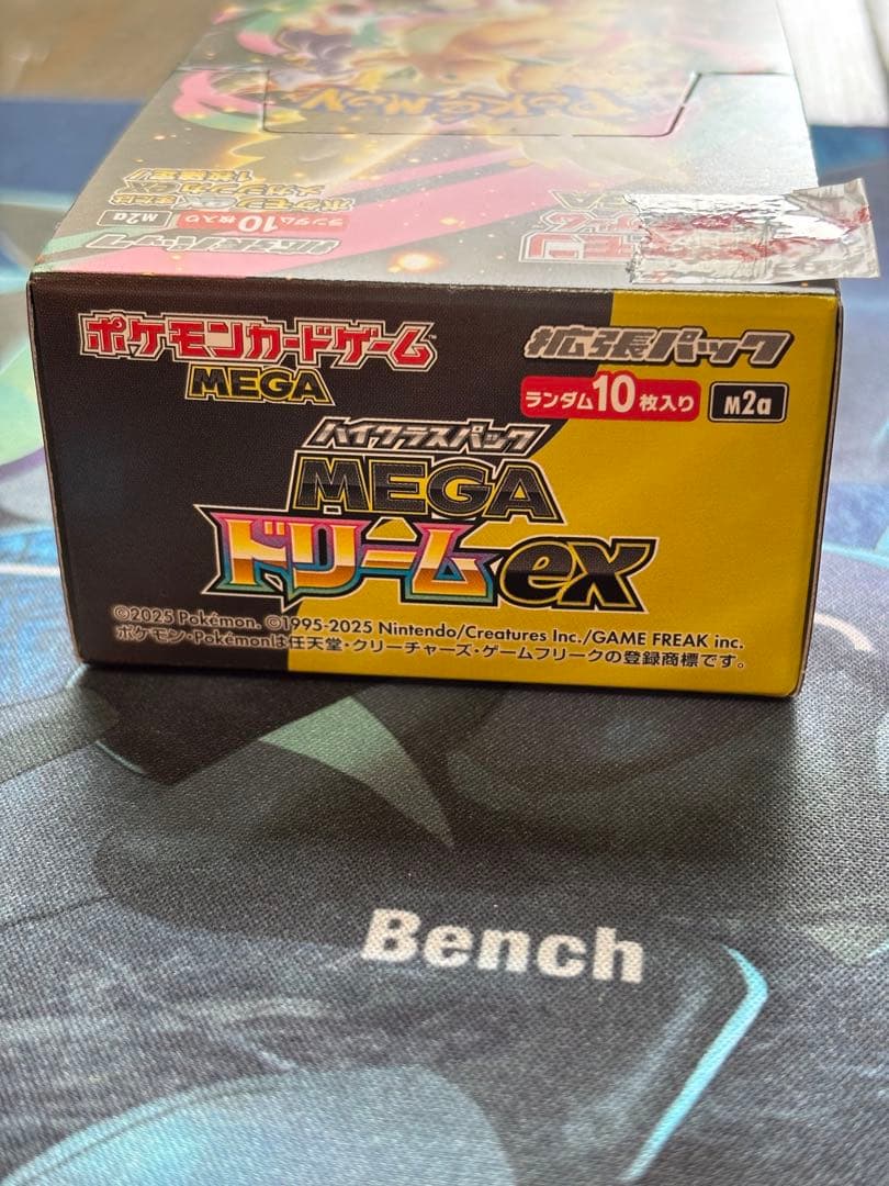 ポケモンカード　MEGAドリームex 2BOX シュリンク無し