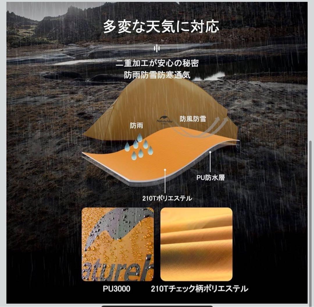 Naturehike Cloud up 2 テント 210Tオレンジ