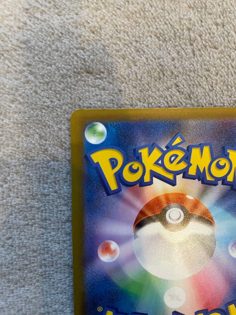 ポケモンカード　メガゲンガーex SAR プレイ用