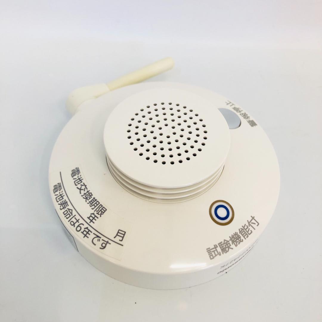 パナソニック 火災警報器 BGW22427K ワイヤレス連動型熱感知器「7544