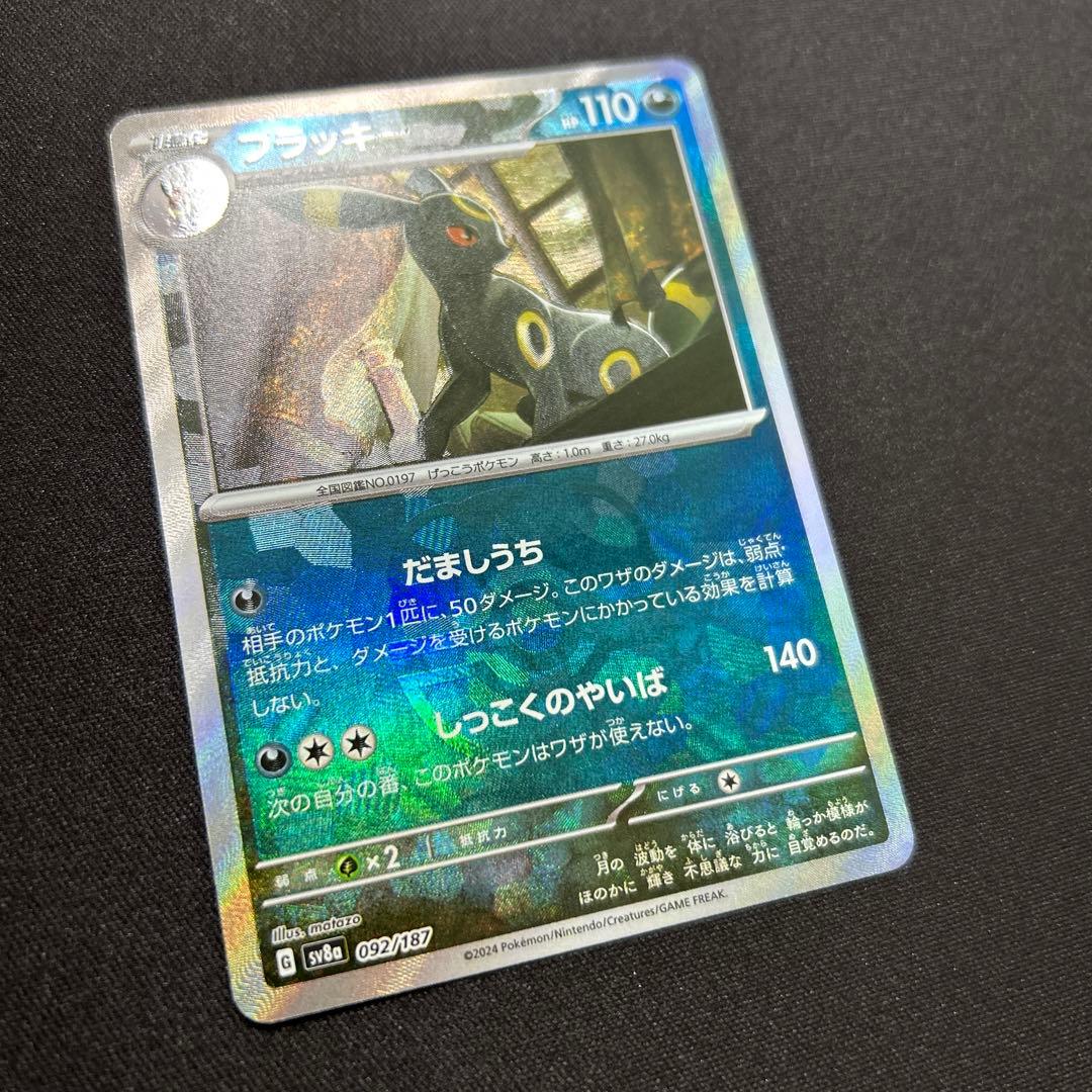 ワンオーナー品 ブラッキー マスターボールミラー 匿名配送！