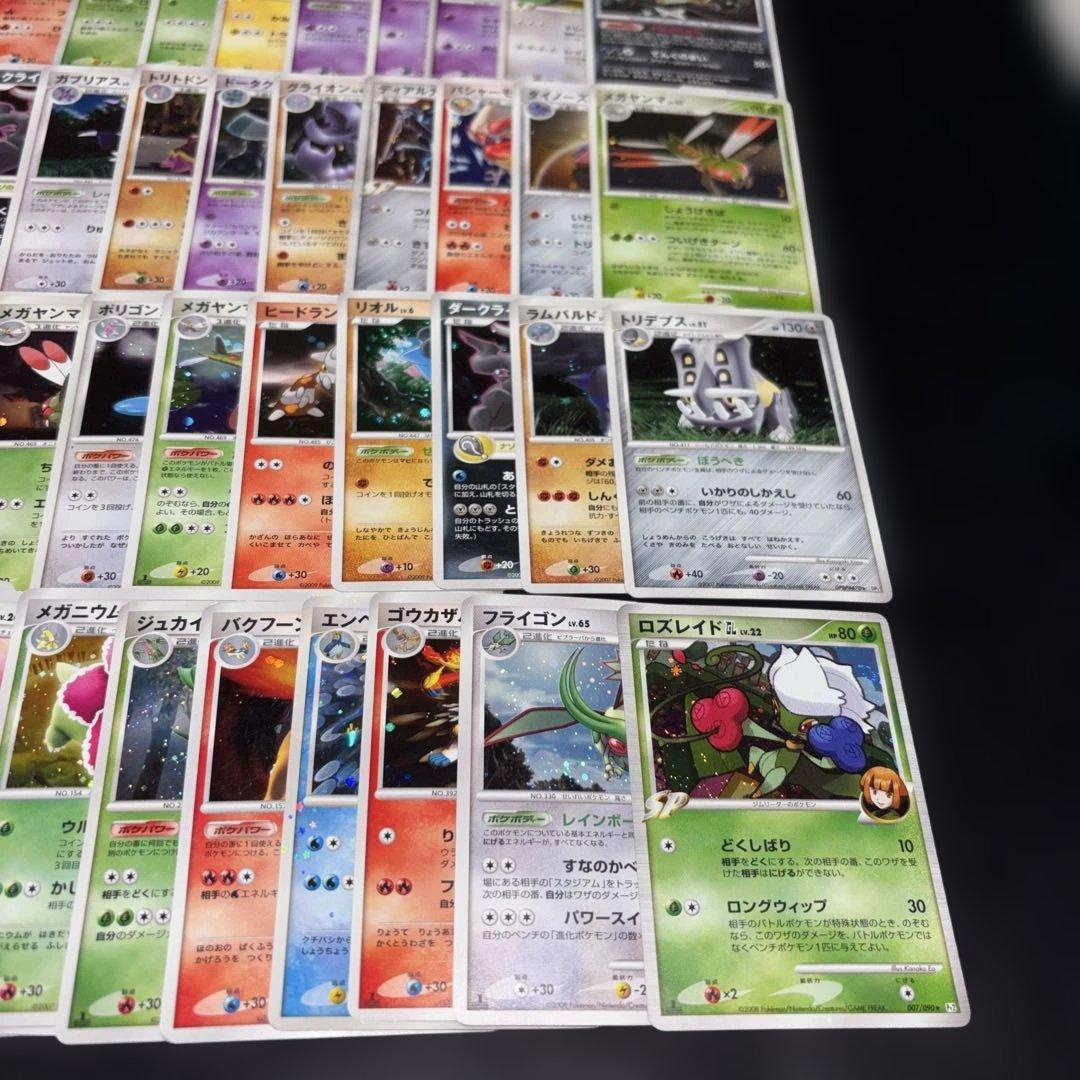 3129 ポケカ 大量セット DP PT 光り物まとめ 約100枚