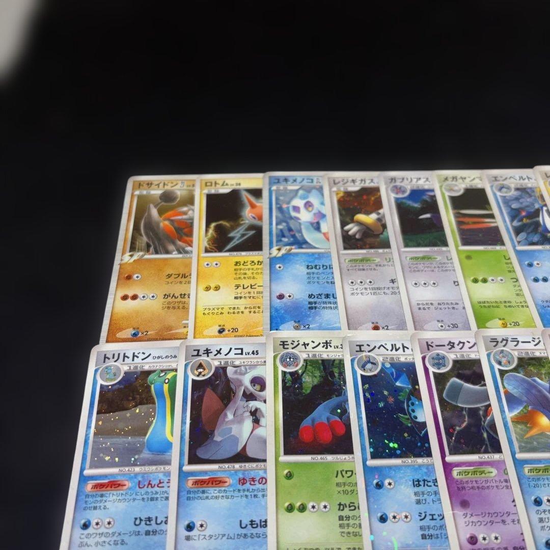 3129 ポケカ 大量セット DP PT 光り物まとめ 約100枚