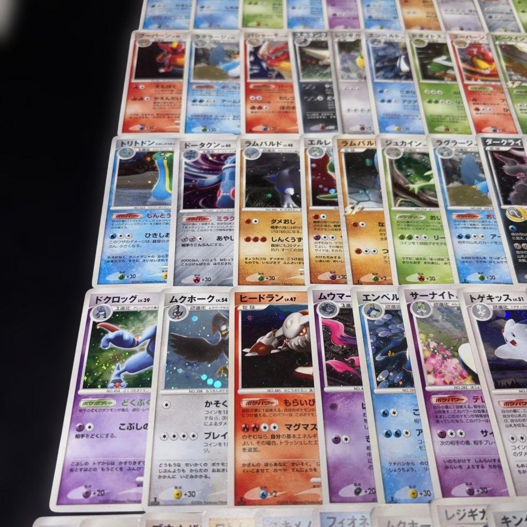 3129 ポケカ 大量セット DP PT 光り物まとめ 約100枚