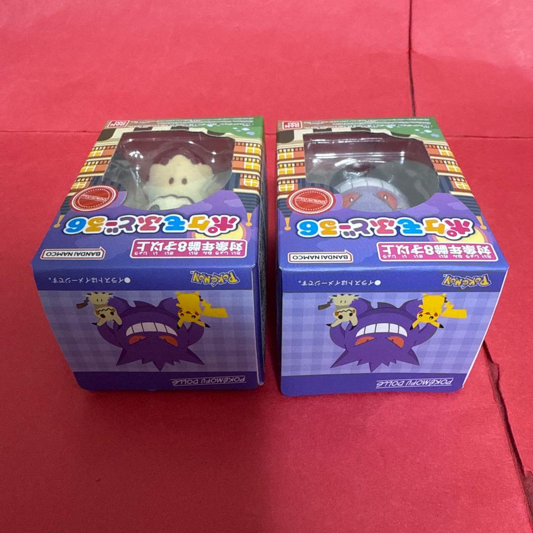 新品 ポケモン ポケモふドール セット まとめ売り