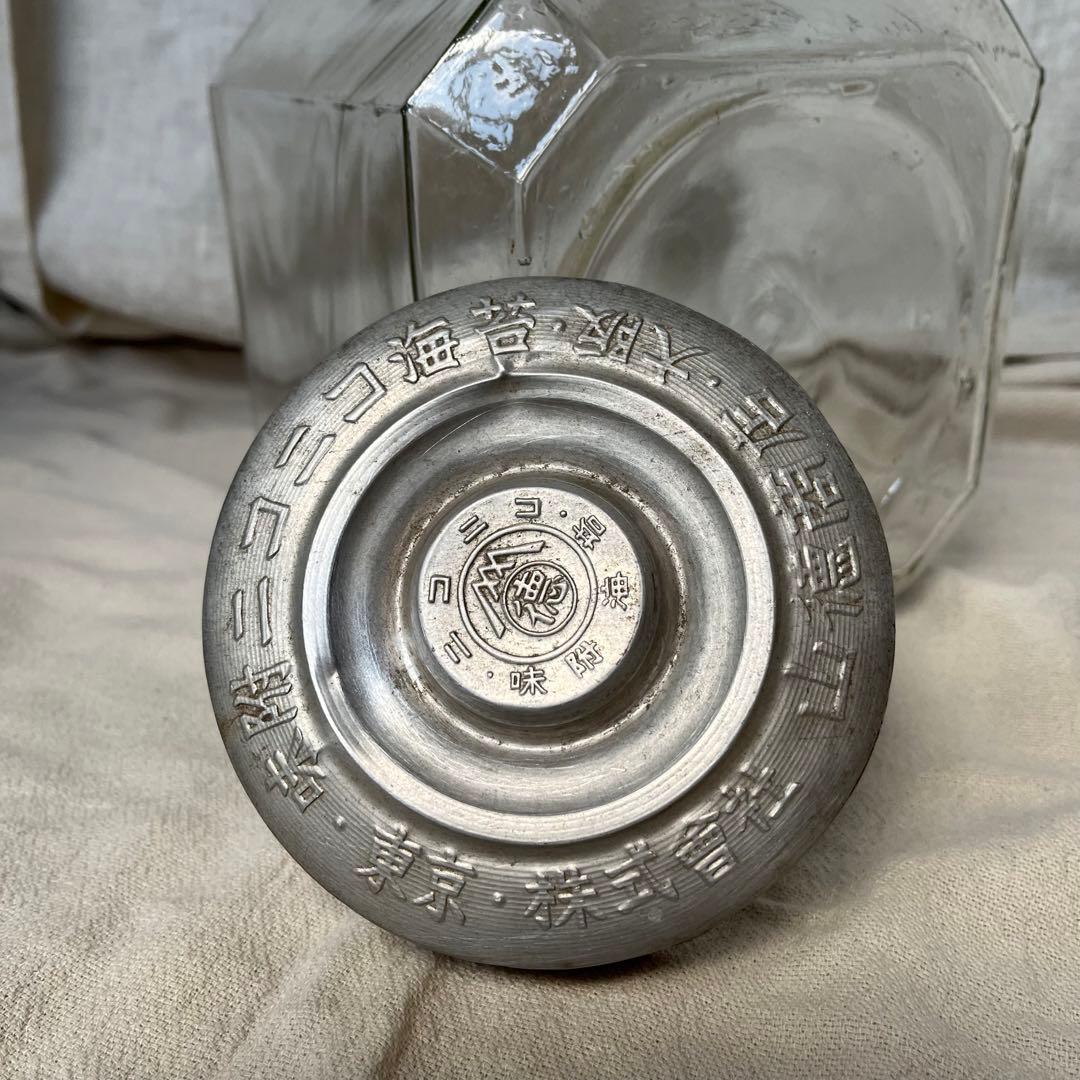 ※コレクター必見※ 海苔瓶　レトロ瓶　菓子瓶　ゆらゆら　古道具