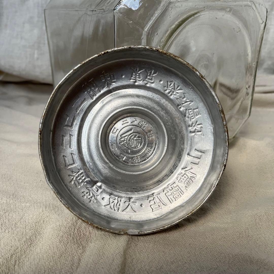 ※コレクター必見※ 海苔瓶　レトロ瓶　菓子瓶　ゆらゆら　古道具