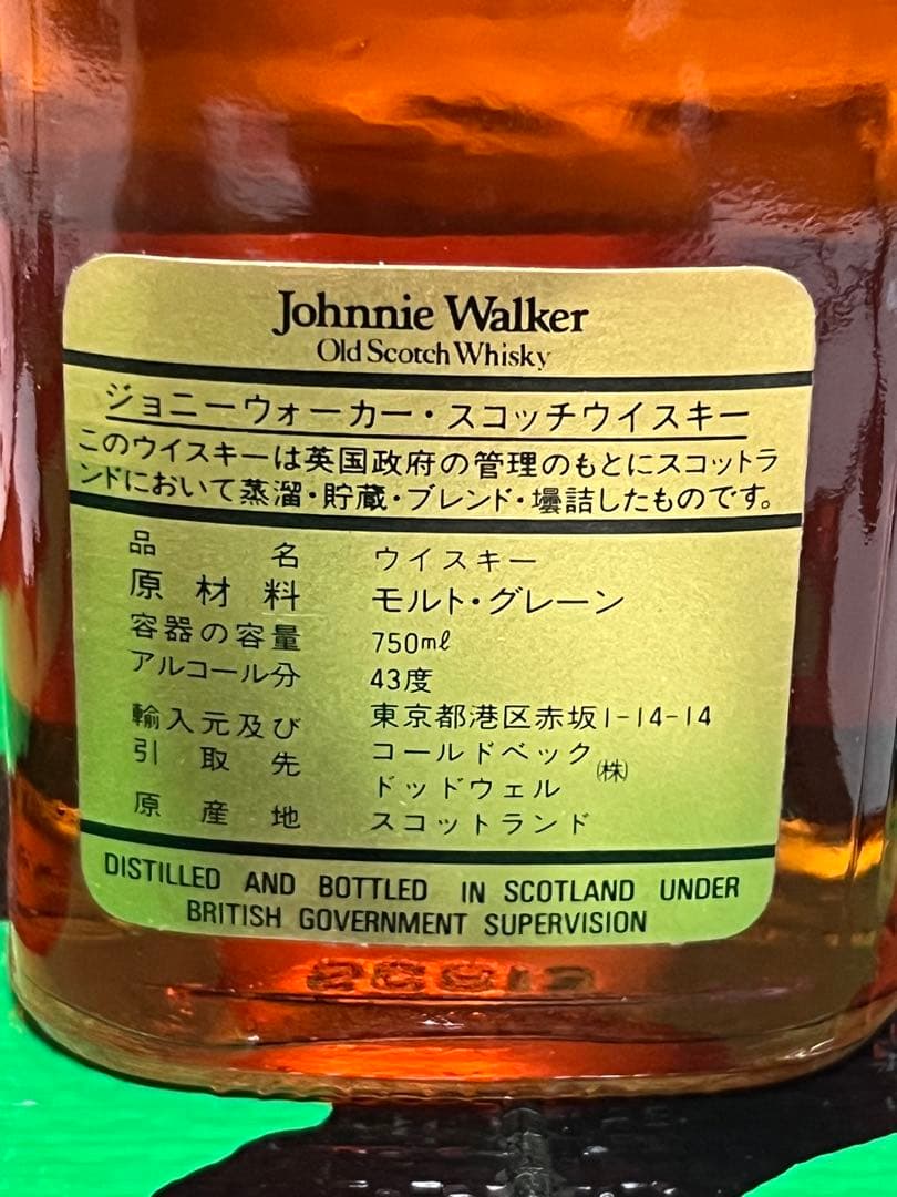 ジョニーウォーカー　レッドラベル/ ジョニーウォーカー ブラックラベル