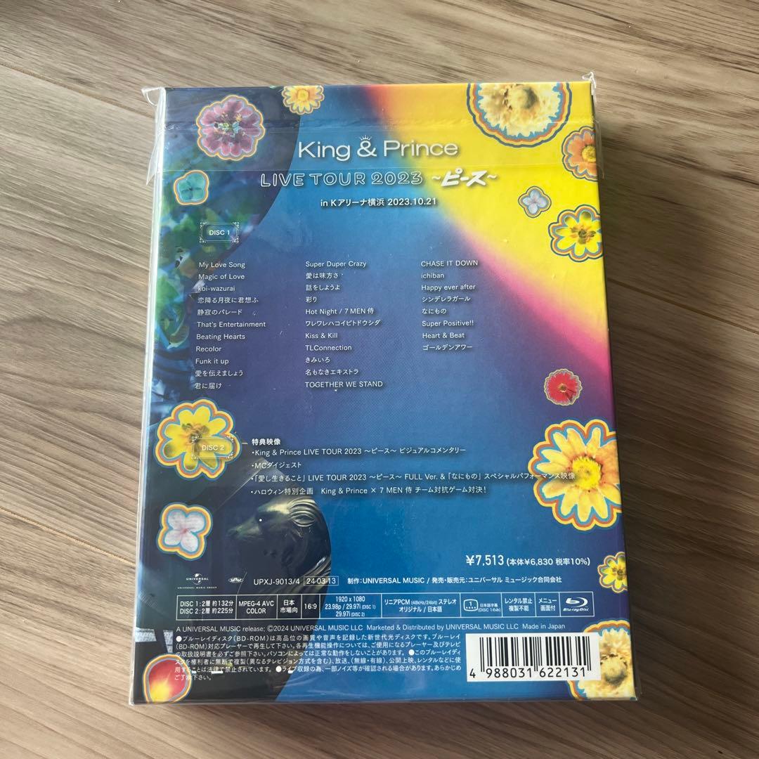 King&Prince TOUR 2023 DVDピース初回 永瀬廉 サイン
