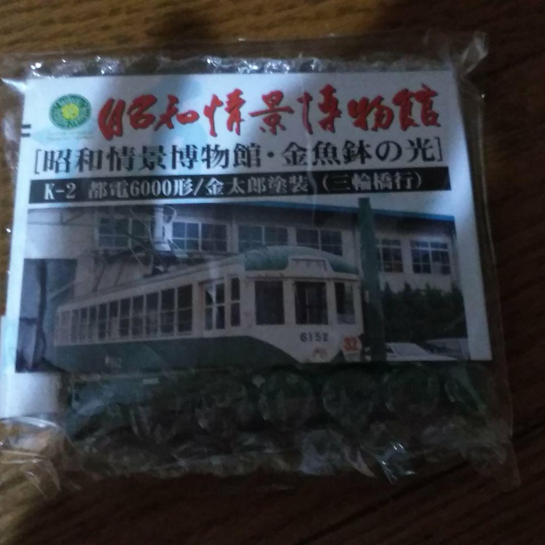 昭和情景博物館　金魚鉢の光