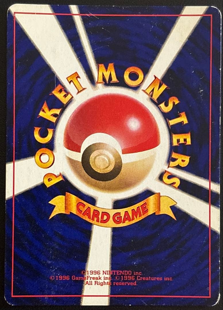 色*屋様 ひかるミュウ　旧裏