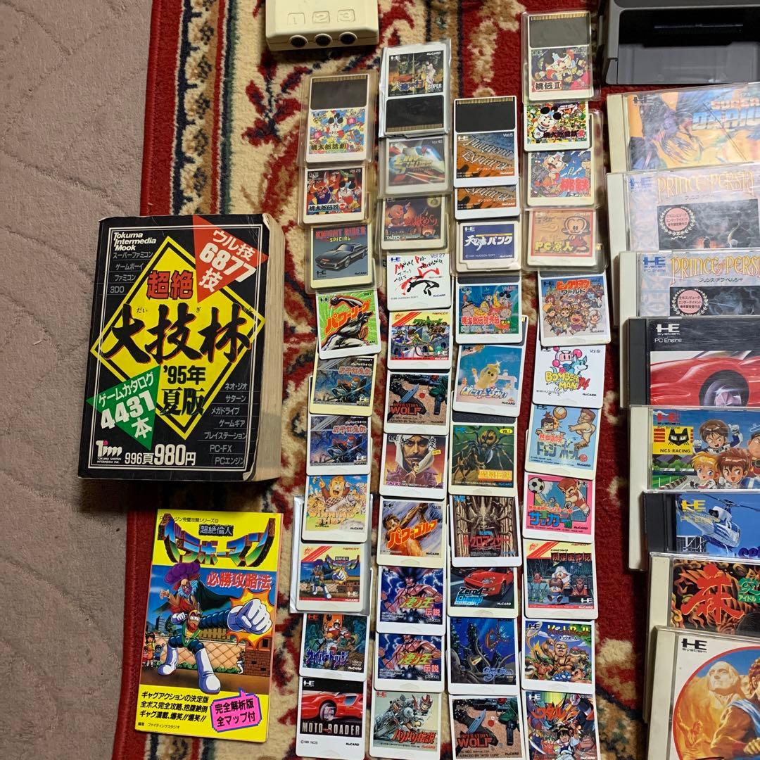 レトロタラ様用