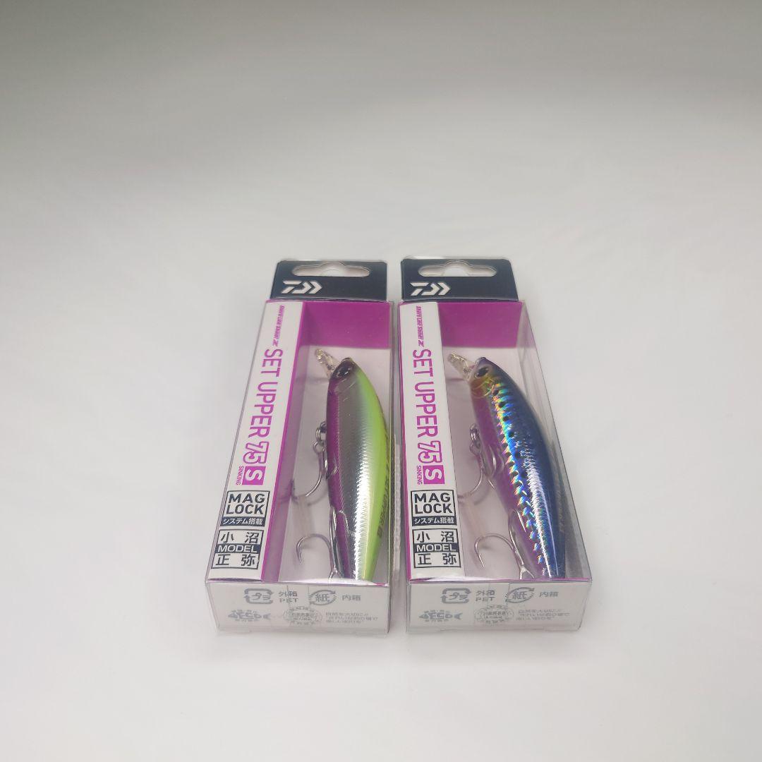 【新品未開封】ダイワ ショアライン セットアッパー 8本セット