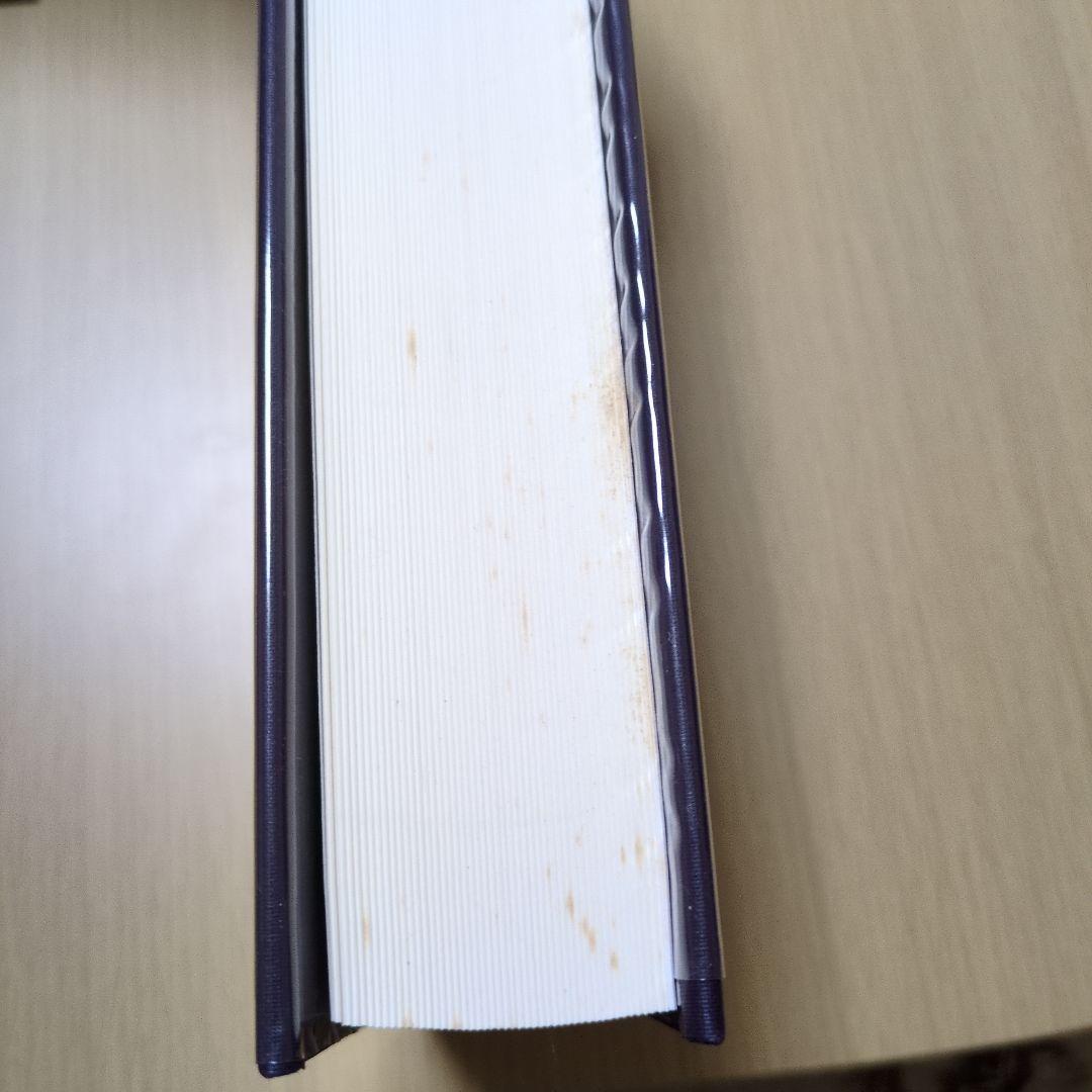 角川古語大辞典 全1-5巻　初版